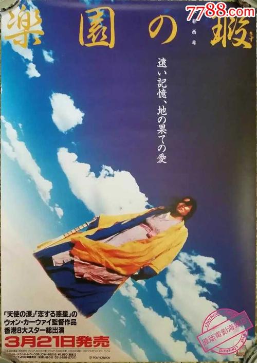 完税证明怎么办